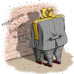 Саясий "элита" жана либералдар