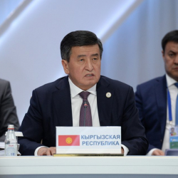 ФОТОРЕПОРТАЖ - Президент Сооронбай Жээнбеков: ЕАЭБдин натыйжалуулугу анын мүчөлөрүнүн ортосунда дагы, үчүнчү өлкөлөр менен дагы бирдей атаандаштык шарттарды түзүү жөндөмдүүлүгүнөн көз каранды