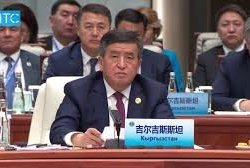 Сооронбай Жээнбеков: ШКУ эл аралык уюмдун жаңы келбетин түзүп, өз ара түшүнүшүүнүн жана биримдиктин үлгүсүн көрсөтүүдө