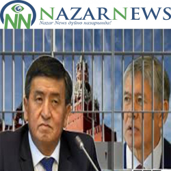 АУДИО - Атамбаев - Жээнбеков тиреши эмне менен аяктайт: Атамбаевдин талаптарына макул болот, Атамбаев камалат же...