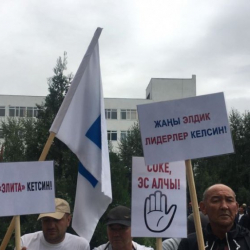 Алмазбек Атамбаевдин тарапкери УКМКга суракка чакырылды