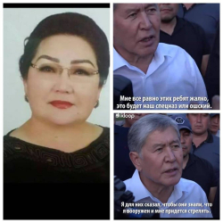 Надира Нарматова: “Атамбаев Матраимовго асыла берип, анын үлгү болчу иштерин жалпы журт биле турган мүмкүнчүлүк түздү”