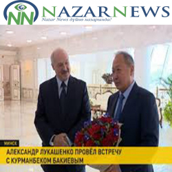 ВИДЕО - Белорус мамлекет башчысы Лукашенко Курманбек Бакиев менен жолугушуп, 70 –жылдыгы менен куттуктады