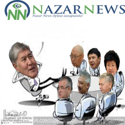  Убактылуу Өкмөттүн мүчөлөрү пенсия жашына келиштиби?