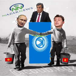 Атамбаевдин камалышы Путиндин жүрөгүн түшүрүп салды, унчукпас мүрзөгө айланып бараткан ака-Киев