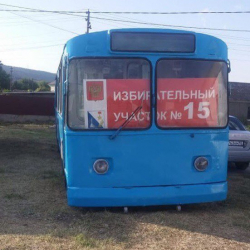 СҮРӨТ - Оруссияда жаңы "толлейбус" шайлоо участоктор пайда болду