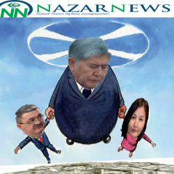 5 миллион жеген Албек Ибраимовго “Азаттыктын” кандай тиешеси бар?