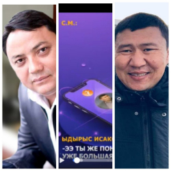 АУДИО - “Азаттыктын” журналисти Ыдырыс Ысаков менен Райымбек Матраимовдун жакындары сүйлөшкөн аудио тарады