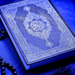 Имамдардын илимин ким иликтейт?