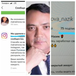 СҮРӨТ - Назик Матраимова: "Инстаграмдагы баракча меники эмес, ал ФЕЙК!"