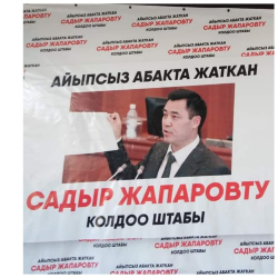 Садыр Жапаровду колдогон карапайым калктын саны арбып баратат