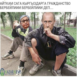 Орусия менен Казакстандын аймагында кулчулукта жүргөн кыргыздар бар