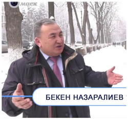 “Кун” кыйырга таркайт