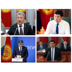 Чиновниктердин айлык акысын билгиңиз келеби? Анда көз жүгүртүңүз!