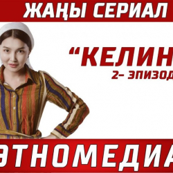 Салтанат Максатбек кызы, актриса: “Актриса болом деп эч качан ойлогон эмесмин”