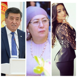 Президенттин байлыгы. Тизме 