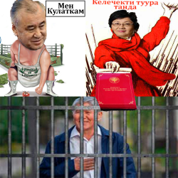 Атамбаев, Текебаевдин кызыкчылыгы үчүн парламенттик мамлекетке айланып, президенттин мөөнөтү кыскарган