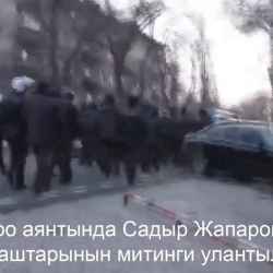 ВИДЕО-МИТИНГ: Милиция кызматкерлери менен митингчилер бири-бирине таш ыргытышууда