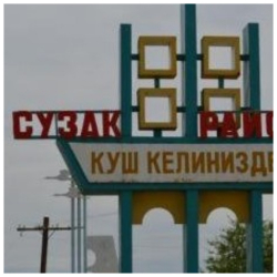 СҮРӨТ-Кыргызстанда коронавирусту аныктаган адистердин сүрөтү жарыяланды