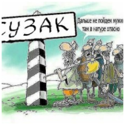 КҮНДҮН СҮРӨТҮ- Сузак районунда өзгөчө кырдаал жана көчөдө ойноп жүргөн жаш балдар