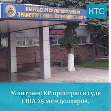 «КОРОНАВИРУС» в МИНТРАНСЕ - 1