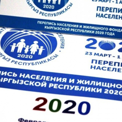 Эл каттоонун мөөнөтү белгисиз убакытка жылды