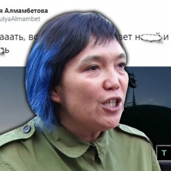 Бишкек шаарынын кеӊешчиси 