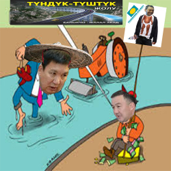 Министр Жанат Бейшенов жол курууга кытайлыктарды тартып, алардын айлыгын көтөрүүгө умтулат