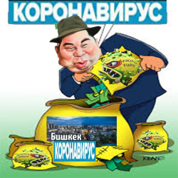 Бишкек жабылат, эл эмне болсо ошол болсун, Түлөбаев коронавирустан тоюп турса болду