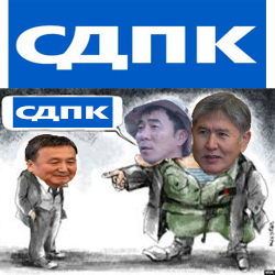 Асылбек Жээнбеков спикерден кеткен соң Атамбаев ага кайсы кызматтарды сунуш кылган?