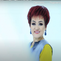 ВИДЕО - Гүлнара Сыдыкбекова: 