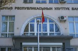 Улуттук банк жаңы өзгөрүүлөрдү киргизди