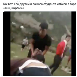 ВИДЕО - 