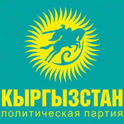 “Кыргызстан” партиясы документтерин тапшырууга жетишти