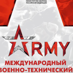 Армия-2020  форуму: келишимдердин жалпы көлөмү 3,3 млрд долларды түздү