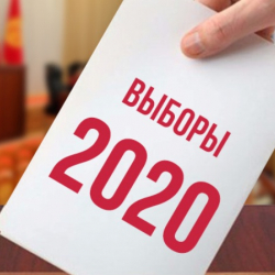 Выборы-2020:  Партия «Кыргызстан» не может получить документы, чтобы подать в суд