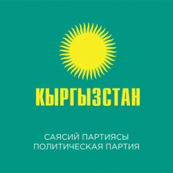Жаратман “Кыргызстан” саясий партиясы шайлоого аттанды