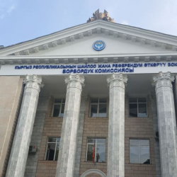 БШК «Бүтүн Кыргызстан» партиясын талапкер кылып каттады