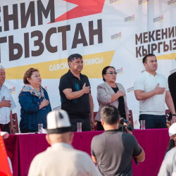 Кара-Суу выбирает партию «Мекеним Кыргызстан» № 4!