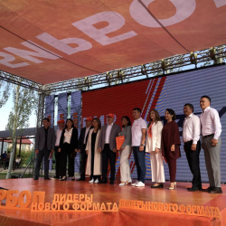 «Бир Бол» партиясы «Жаңы форматтагы лидерлер» аттуу форум өткөрүүдө