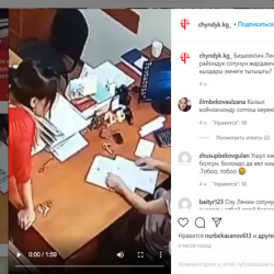 ВИДЕО - Бишкектин Ленин райондук сотунун жардамчы кыздары эмнеге тытышты?