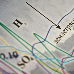 Бүгүн Ошто жер силкинди