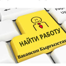 В Минтруда напомнили, как зарегистрироваться в качестве безработного