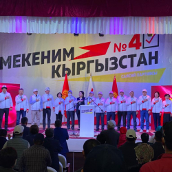 “Мекеним Кыргызстан