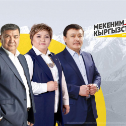 Жылдыз Равшанова, талапкер: «Мекеним Кыргызстан» партиясынын бардык аракети элдин турмушун жакшыртууга басым коюлган»