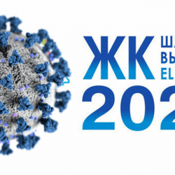 Шайлоодо COVID-19дан коргонуу алгоритми иштелип чыкты