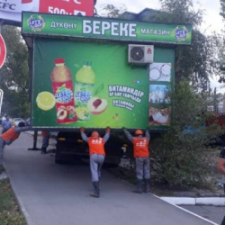 Сүрөт - Бишкекте мыйзамсыз курулган курулуштар алынды