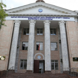 БШК шайлоону өткөрүү үчүн чыгымдардын сметасына өзгөртүүлөрдү киргизди