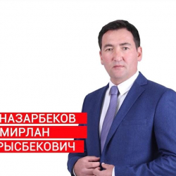 №4 Сиздин тандоо! «Мекеним Кыргызстан» партиясынын мүчөлөрү жаратман жана бир пикирде!
