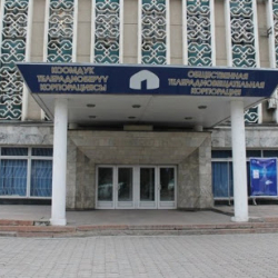 Бактияр Алиев КТРКнын башкы директорунун милдетин аткаруучу болуп дайындалды